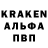 Метамфетамин кристалл KawanTheGamer