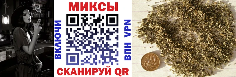 Бутират буратино  Купить где  Светлый 