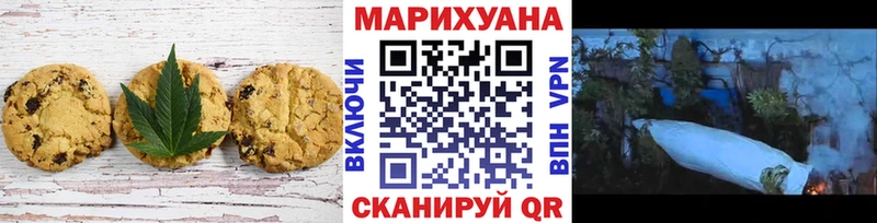 Canna-Cookies марихуана  Купить  Светлый 