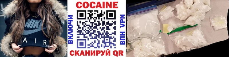 Купить закладки  Светлый  COCAIN 99% 