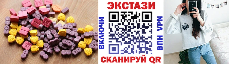 ЭКСТАЗИ круглые  Купить где  Светлый 