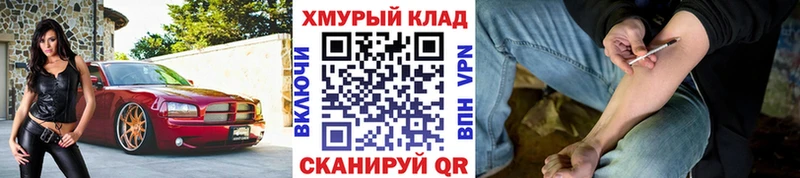 ГЕРОИН Heroin Светлый