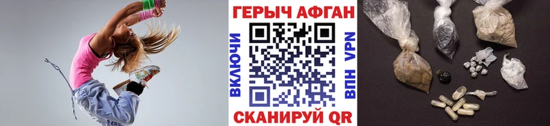 Купить  Светлый  ГЕРОИН Афган 