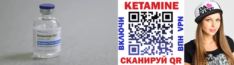 Кетамин VHQ Купить где Светлый