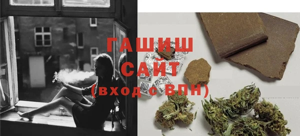 дистиллят марихуана Арсеньев