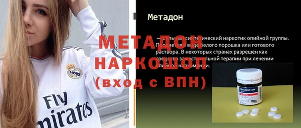 мефедрон VHQ Аркадак