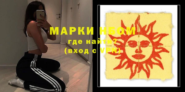 кристаллы Армянск