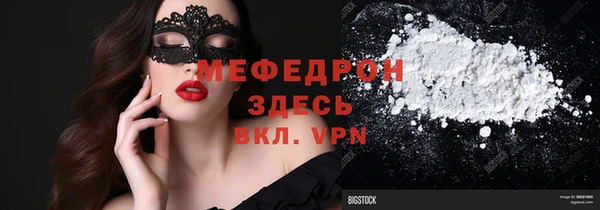 мефедрон VHQ Аркадак