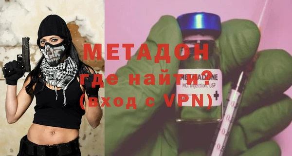 кристаллы Армянск