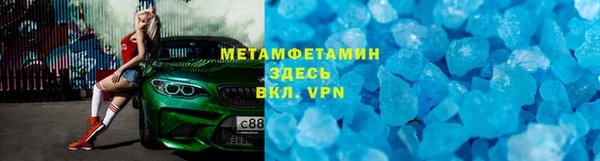 дистиллят марихуана Арсеньев