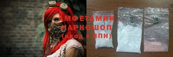 мефедрон VHQ Аркадак