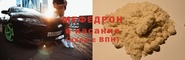 кристаллы Армянск