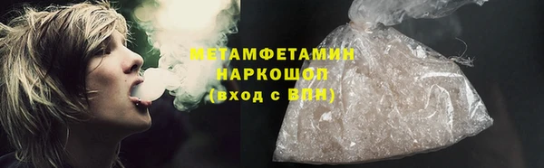 дистиллят марихуана Арсеньев