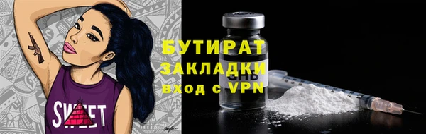 мефедрон VHQ Аркадак