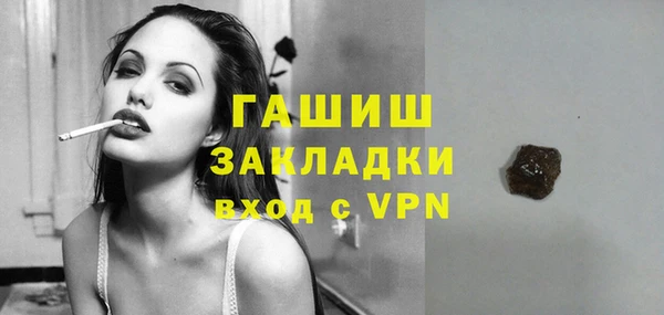 дистиллят марихуана Арсеньев