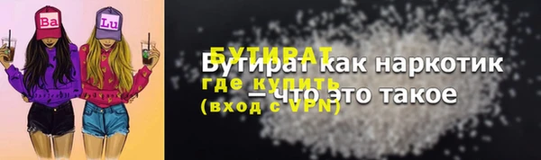 дистиллят марихуана Арсеньев