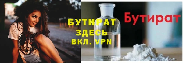 дистиллят марихуана Арсеньев