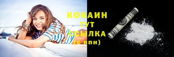 дистиллят марихуана Арсеньев