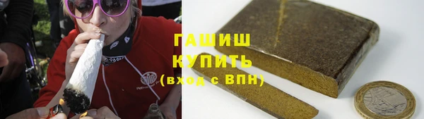 кристаллы Армянск
