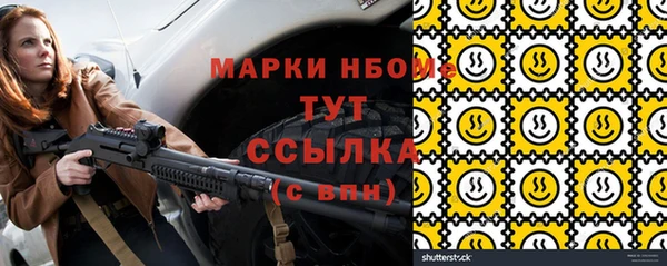 кристаллы Армянск