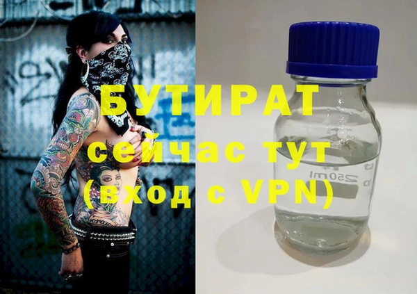 дистиллят марихуана Арсеньев