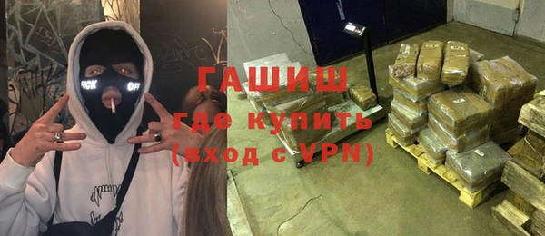 дистиллят марихуана Арсеньев