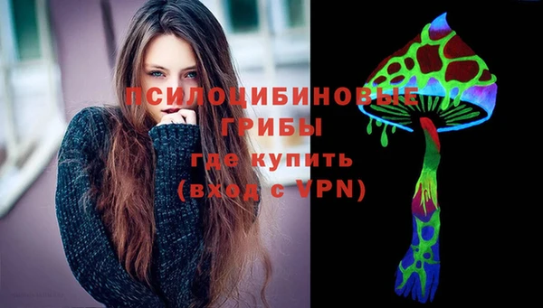 кристаллы Армянск