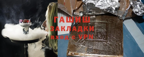 кристаллы Армянск