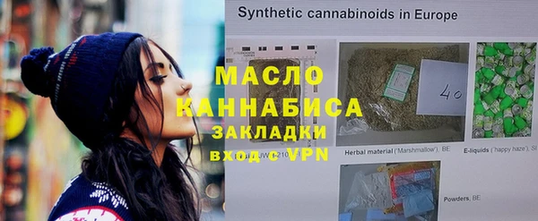 мефедрон VHQ Аркадак