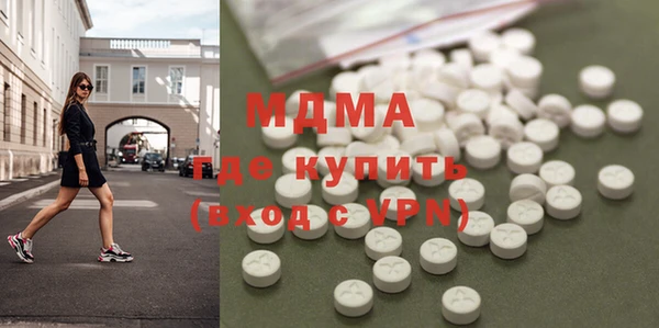 кристаллы Армянск