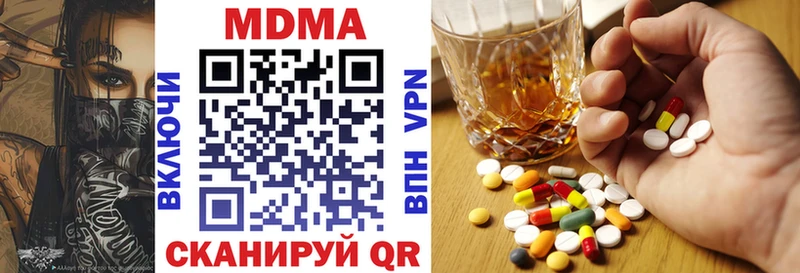 МДМА молли  Купить где  Светлый 