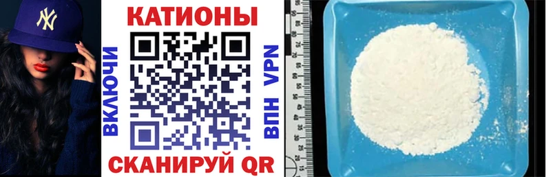 МЕФ mephedrone  Купить закладки  Светлый 
