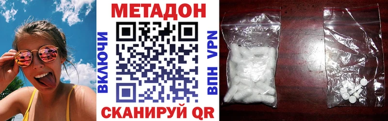 Купить  Светлый  МЕТАДОН мёд 