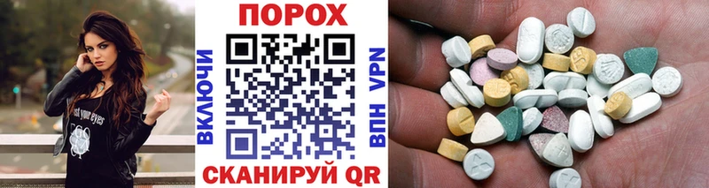 Купить закладки  Светлый  Метамфетамин Methamphetamine 
