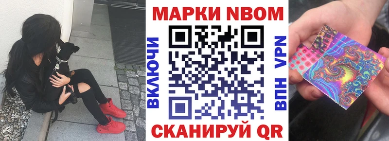 Купить  Светлый  Марки 25I-NBOMe 1,8мг 