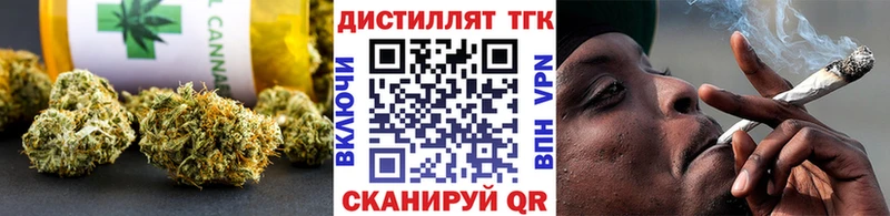 Дистиллят ТГК гашишное масло  Купить  Светлый 